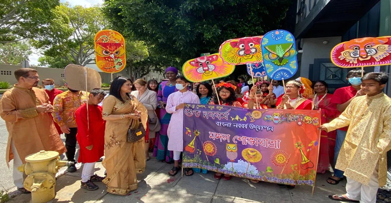 লস এঞ্জেলেসে ঈদ পুনর্মিলনী ও বাংলা নববর্ষ উদযাপন