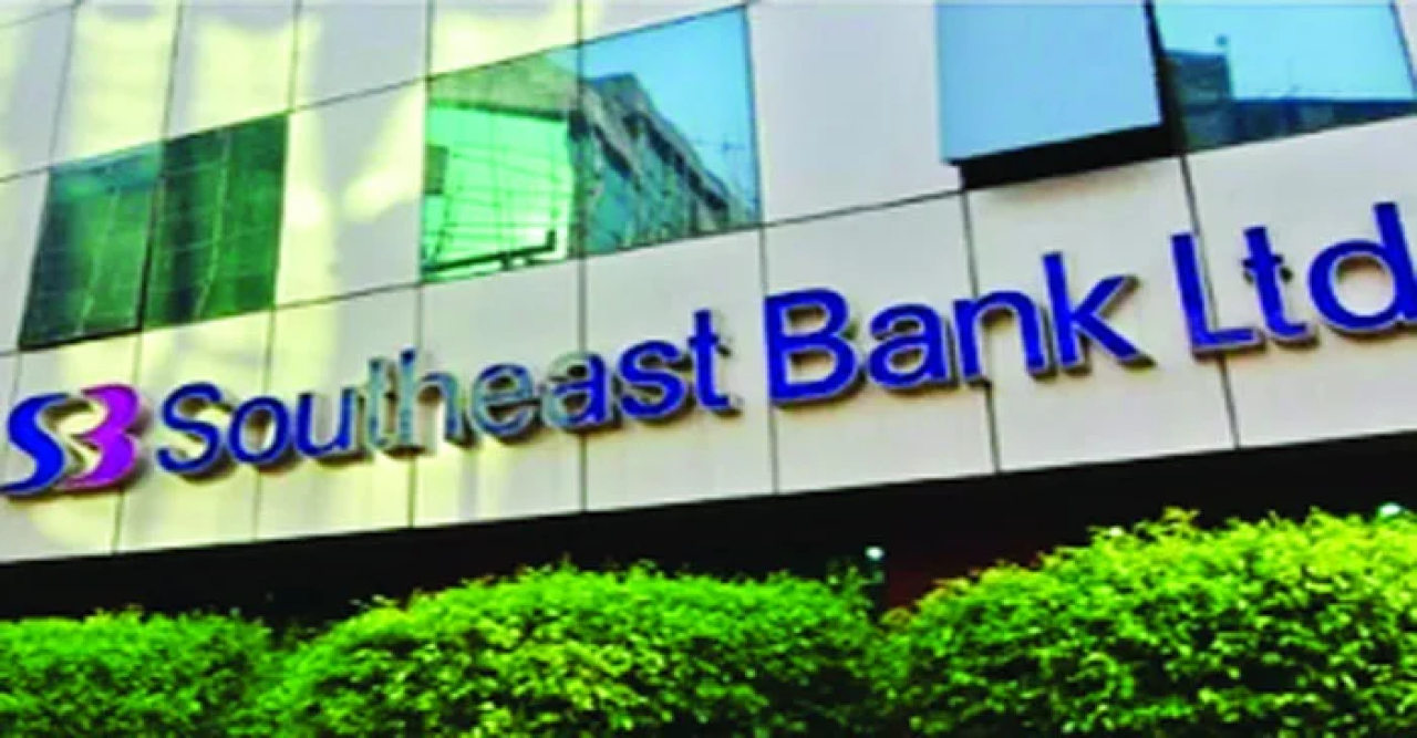 বাড়তি শেয়ার ধরে রাখতে সাউথইস্টের কূটকৌশল
