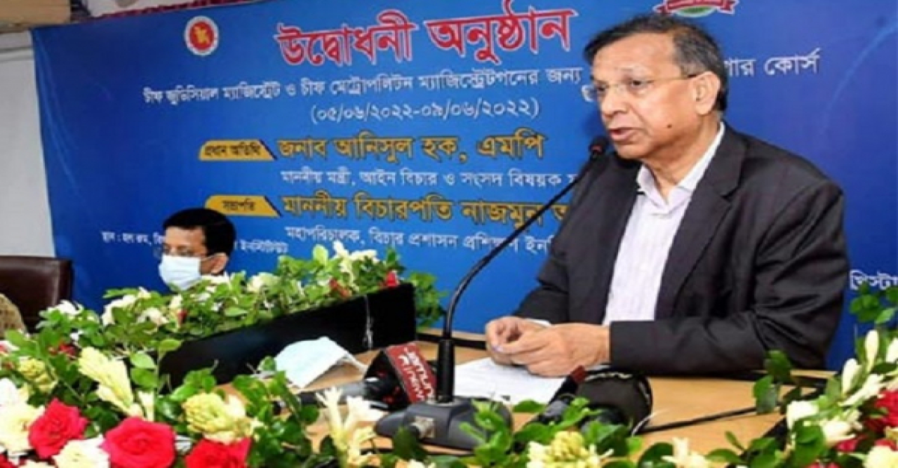 খালেদা জিয়াকে দাওয়াত দিতে আইনি বাধা নেই: আইনমন্ত্রী