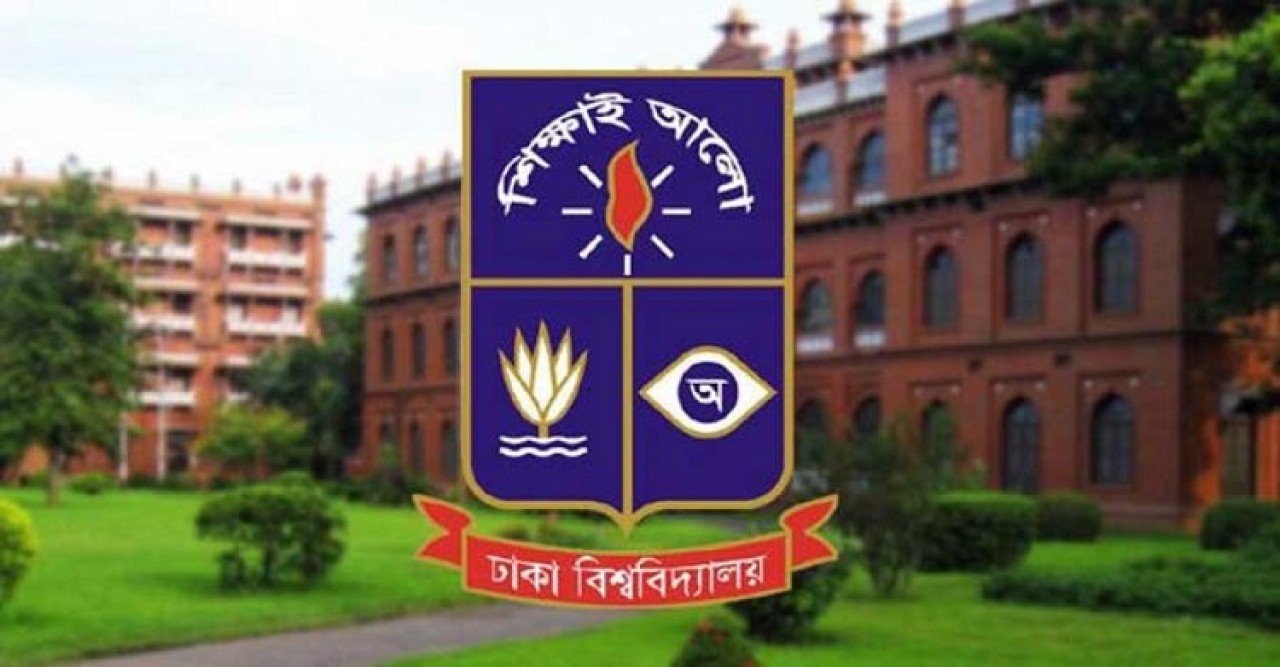 ঢাবি ভর্তি পরীক্ষার প্রবেশপত্র ডাউনলোড শুরু