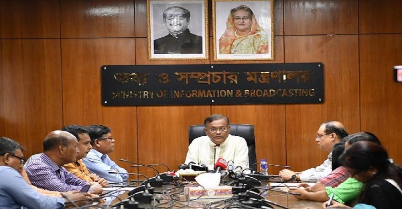সাংবাদিকদের জন্য নতুন আইন হচ্ছে না: তথ্যমন্ত্রী