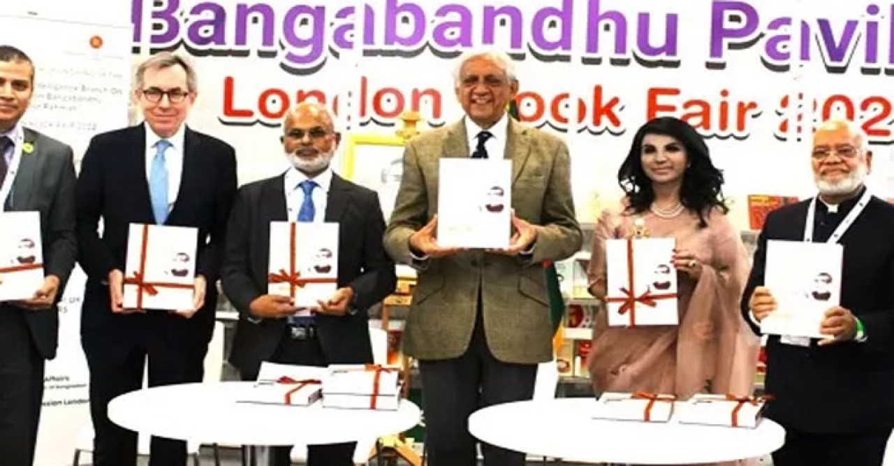 লন্ডন বইমেলায় ‘সিক্রেট ডকুমেন্টস অন বঙ্গবন্ধু’র মোড়ক উন্মোচন