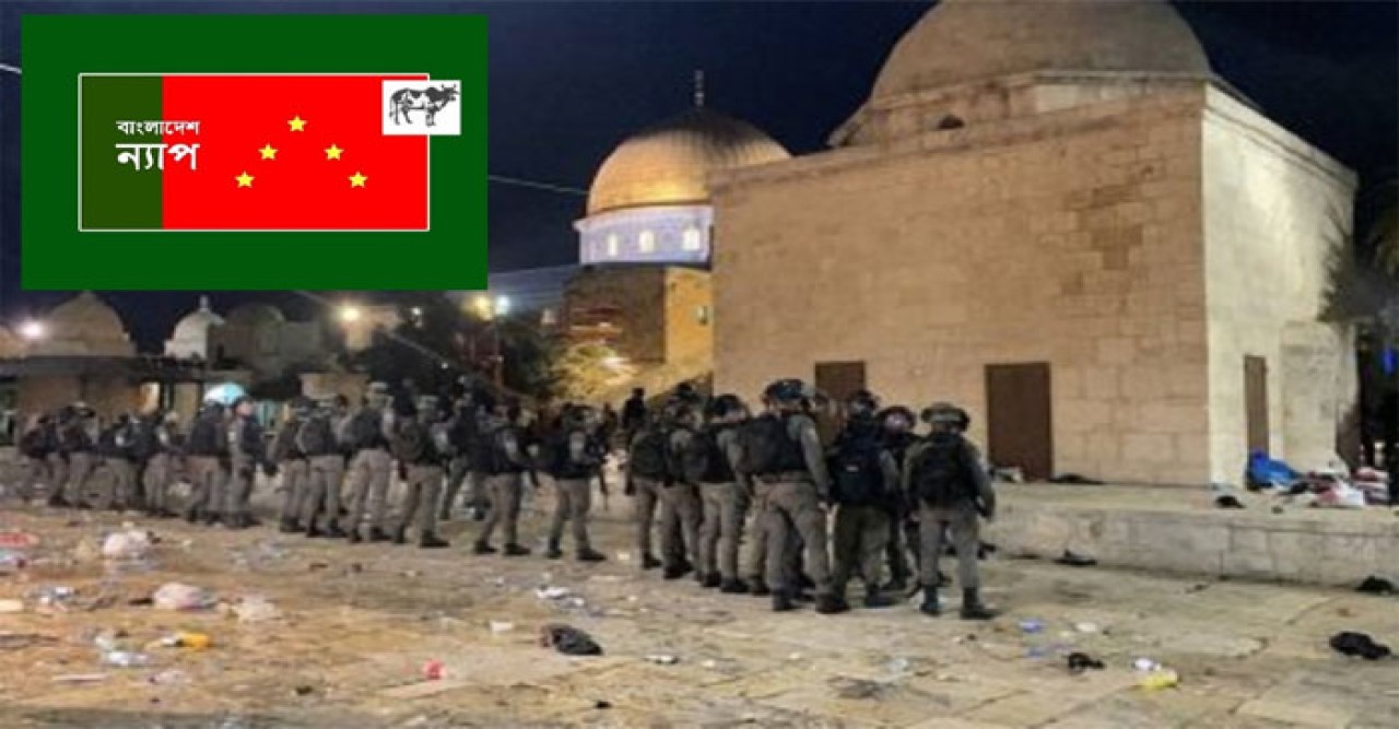 ইসরাইলী পুলিশ বাহিনীর হামলার নিন্দা, মধ্যপ্রাচ্যে শান্তির অন্তরায় ইসরাইল