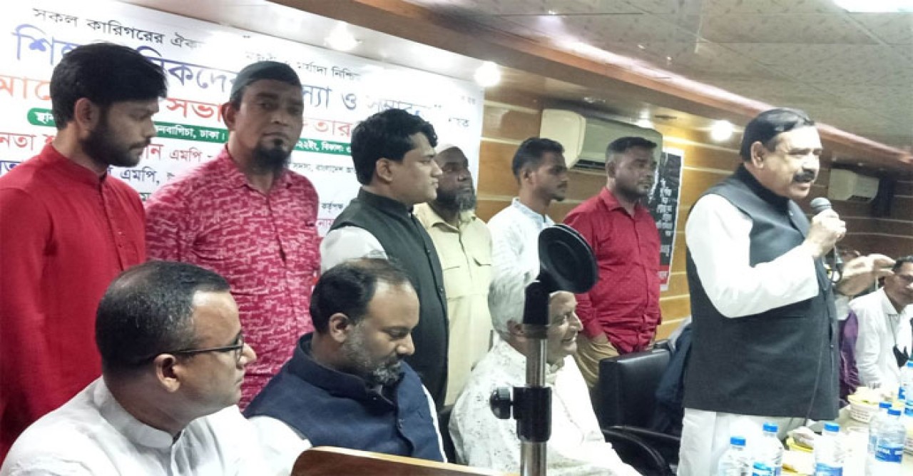 দক্ষ কারিগরি শিল্প শ্রমিকরা উন্নত দেশ গঠনে বিরাট ভূমিকা পালন করতে পারে: শাহজাহান খান