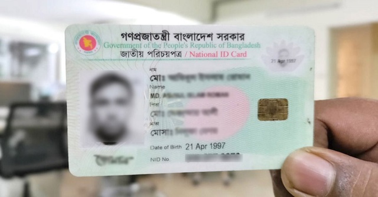 দ্বিতীয় ধাপে ভোটার তালিকার হালনাগাদ শুরু