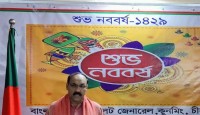 চীনের কুনমিংয়ে বাংলা নববর্ষ  উদযাপিত