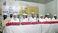 মুসলিম বিশ্বের সংকট মোকাবেলায় বদর যুদ্ধের চেতনা ধারণ করতে হবে- ইসলামী ঐক্য আন্দোলন